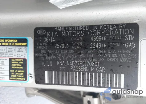 2015 Kia Cadenza Premium из США, поврежденный, VIN KNALN4D77F5170801